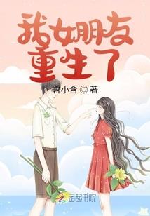 孕妇梦见绿色的枣树