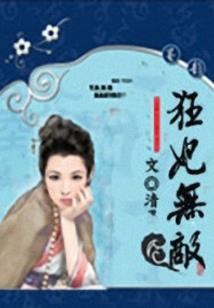 意大利8月份的天气