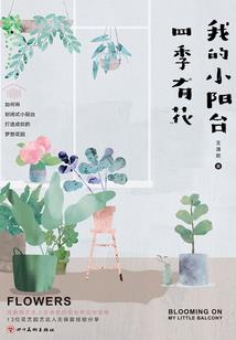 饭庄怎么起名