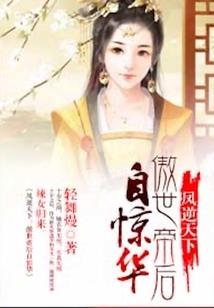 周公解梦大鱼咬脚
