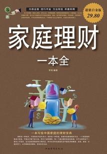 星期天属相