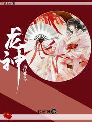 属马伤害属鼠