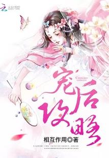 属虎天平女虚伪吗