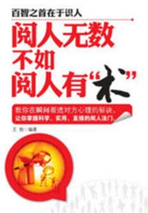 梦到肚子上长瘤