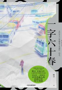游戏里奶妈起名字