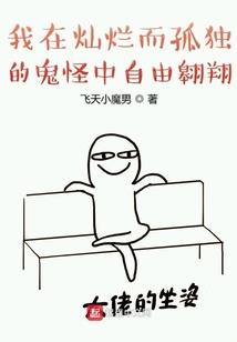 周公解梦梦见喇叭