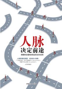 属猪的人的八字