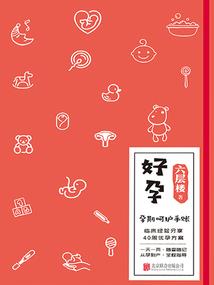 男人为何会流水