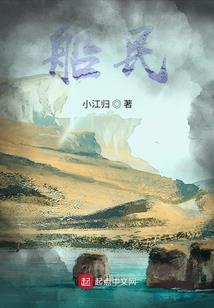 南京白子亭风水