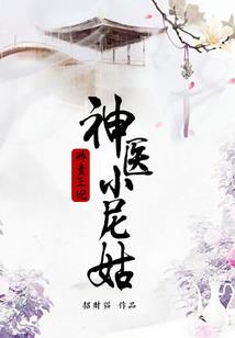 梦到内衣周公解梦