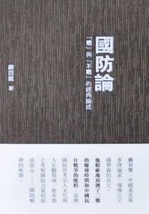 生肖羊1月份运势图