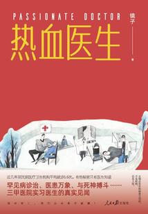 属猴的人的面相