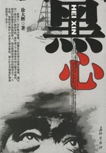 年龄阳历准还是阴历准