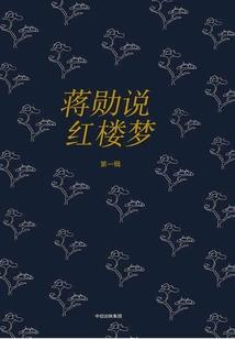 第五人格玩红蝶起名字