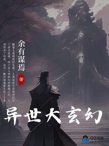 陈俊什属相