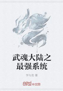 力字五行属木还是属火