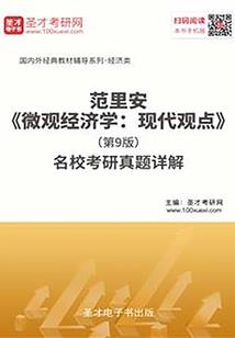 八字能看出活多久