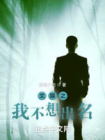 命运连接尸体