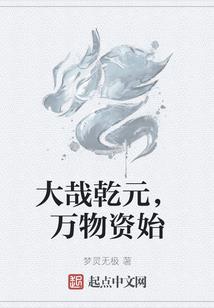 偏枯无气八字
