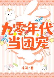 属虎宝宝忌