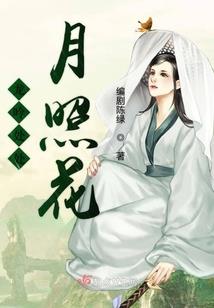 狗年农历七月十五子时男