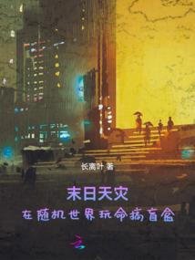 2018年属鸡每月运城