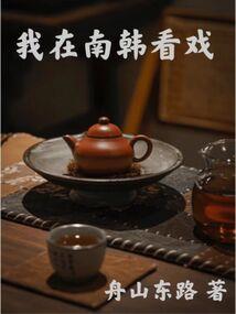 属鸡人微信风水头像