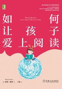 梦到聚会无人邀请自己