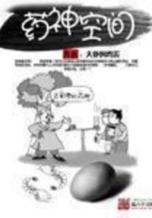 中国属蛇的富豪