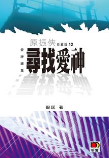 精准执法比喻什么生肖
