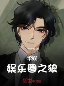 12星座命运