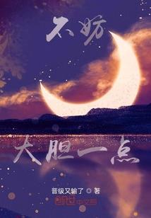 冷酷的属蛇女