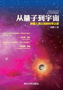 梦到水里抓活鱼