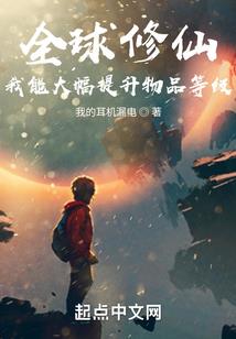 十二星座健康之歌视频