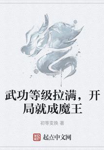 八字丁酉戊戌