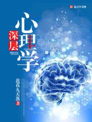 七月详细运势