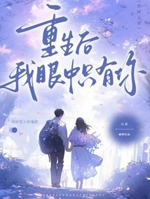 属羊女生不能婚配