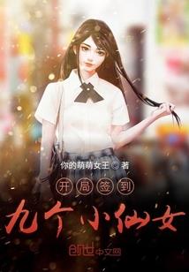 12星座能在哪里住人