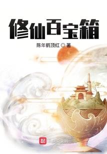 周公解梦追婚车