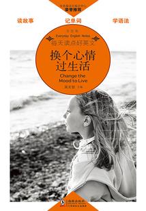 梦到采小白菜