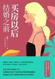 属龙男和属龙女的运气