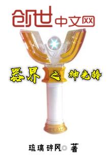 杨锁兰财运