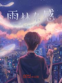 属鼠和属马的人婚配