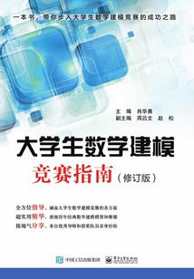 属鸡与哪个属相不合