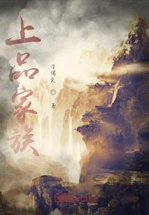 周公解梦流血的人
