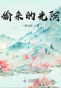 蓬驱的生肖