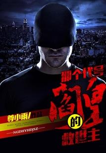 枫林岸含义