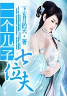 属羊男和属鼠女属相配吗