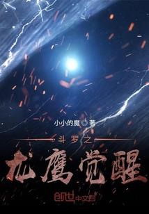 商品房的风水看哪些