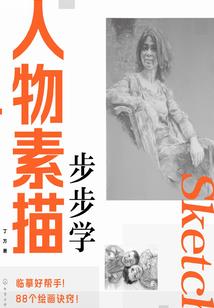 属猴人能带貔貅吗